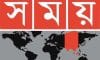 1280px-সময়_টিভির_লোগো.svg_-qmwe4s60jd2005soe19uyz04knnlcuvpxjpfvpjty0